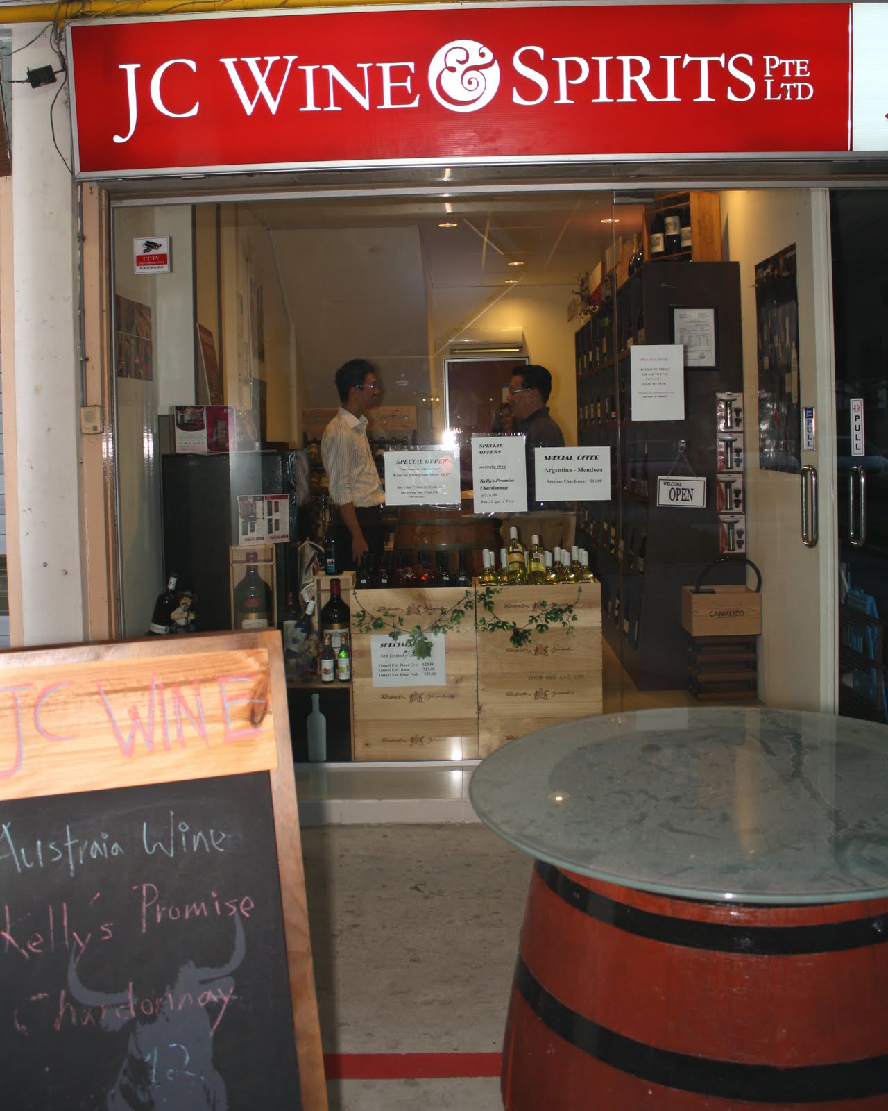 spice in wine A wine retail outlet in an HDB neighbourhood JC Wine