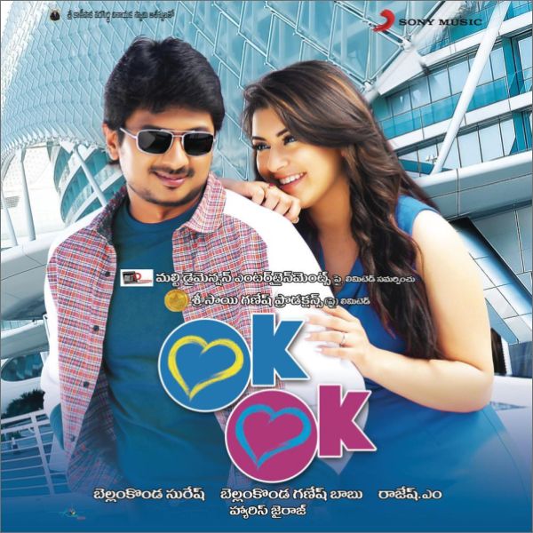 Ok ok tamil full movie hd free download