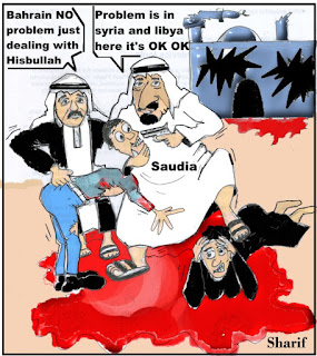 World Wide Cartoons  Bahrain%252C+and+Hamad+Abdallah