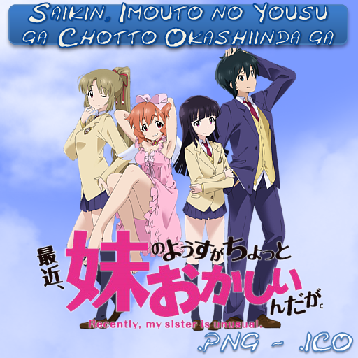 Saikin, Imouto no Yousu ga Chotto Okashiinda ga ~ مدونة أفضل الأنمي
