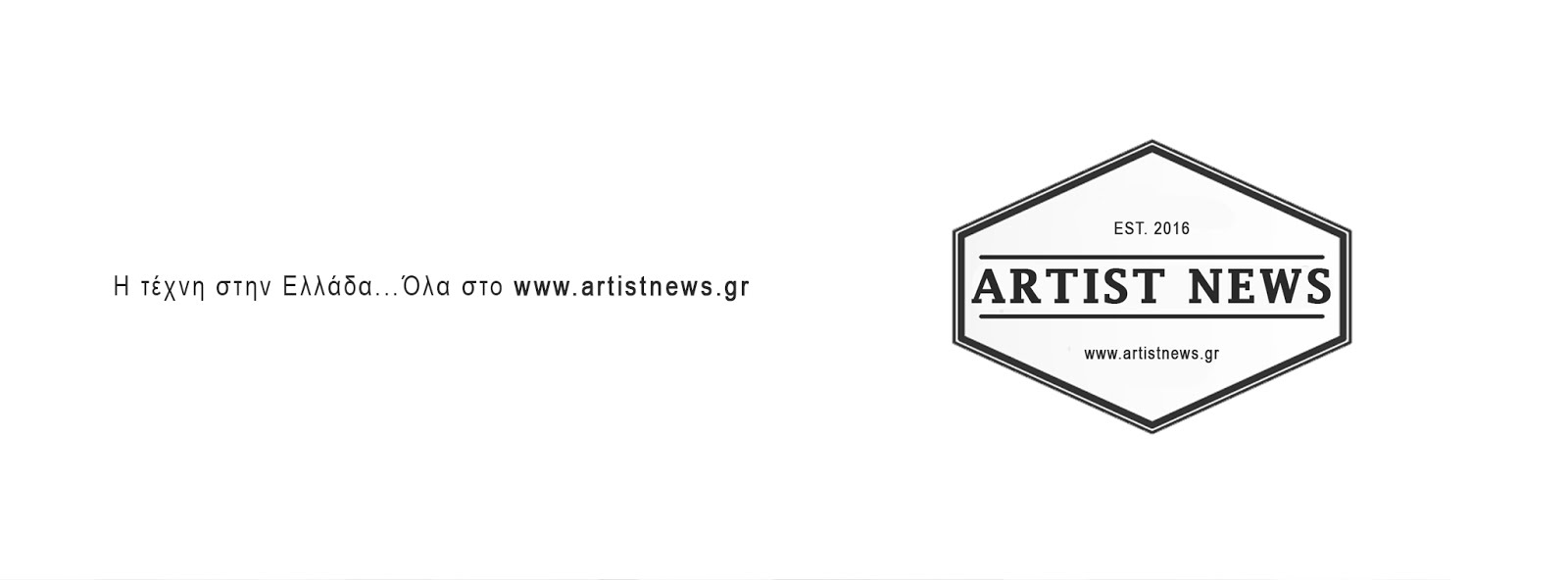 Artist News
