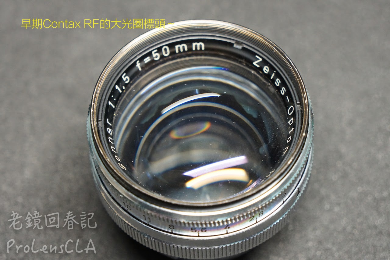 老鏡回春記專業鏡頭維修服務Old Manual Focus Lens Repair & CLA