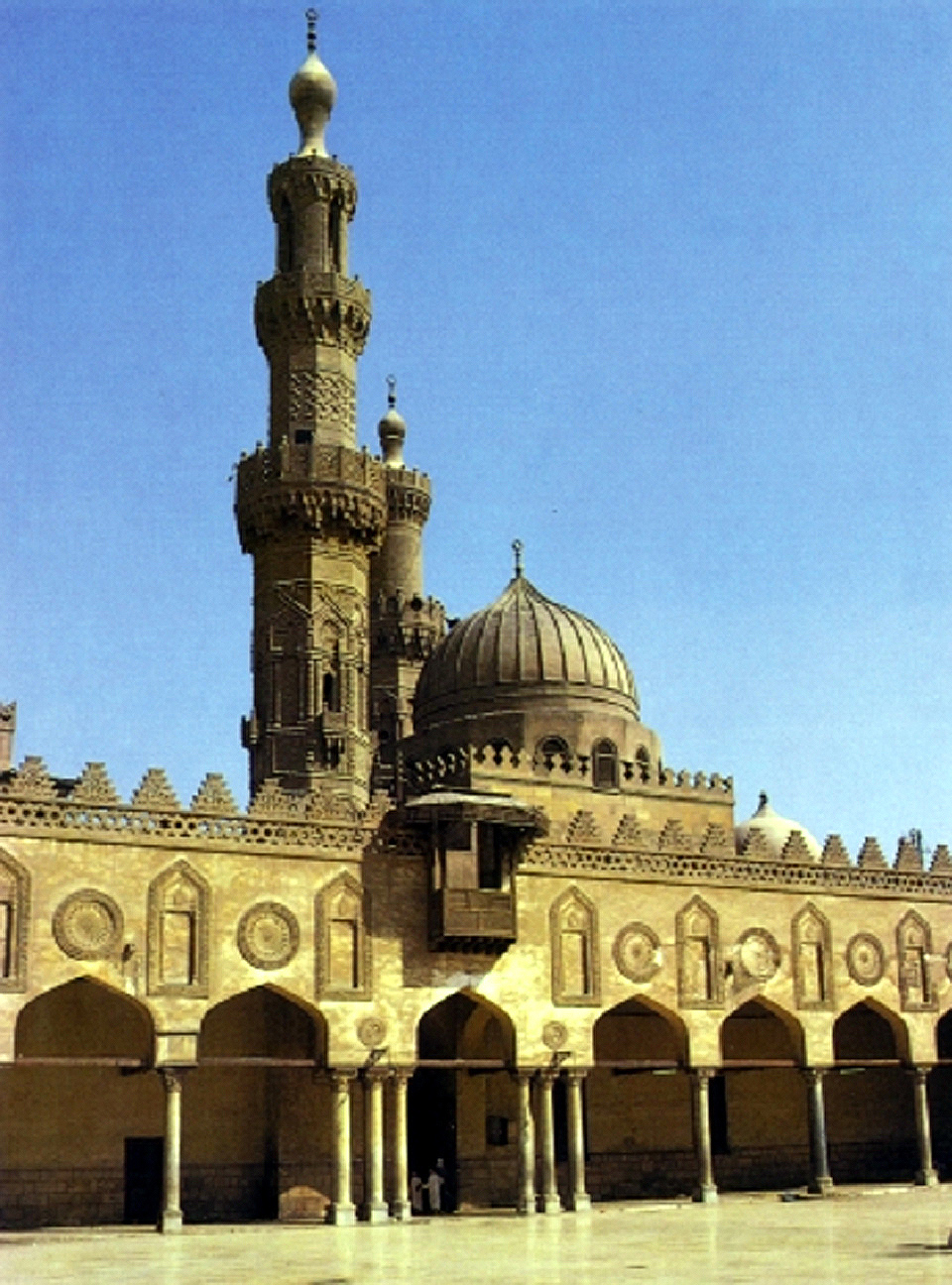 Al Azhar