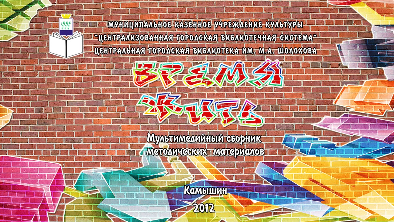 Сочинить стих в школу Сочинить стих в школу