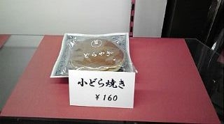 20090405-20090324203802.jpg