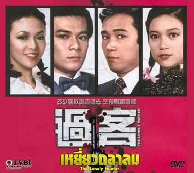 เหยี่ยวถลาลม 4 แผ่น หวงเยอะหัว,เฉินอวี้เหลียง