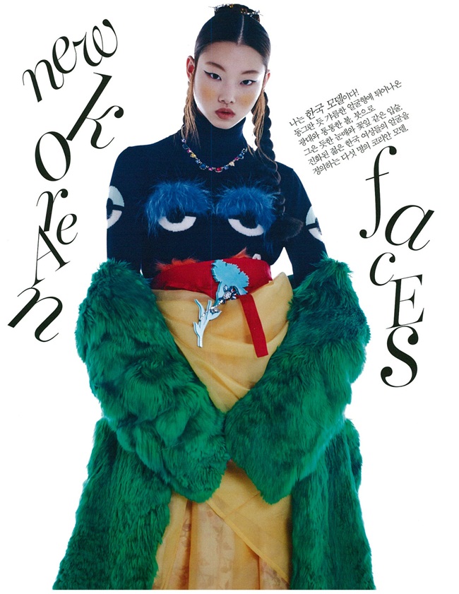 Fendi Pre-Fall 2015 Bugs Statement Turtleneck Wool Pullover with Fur Editorials