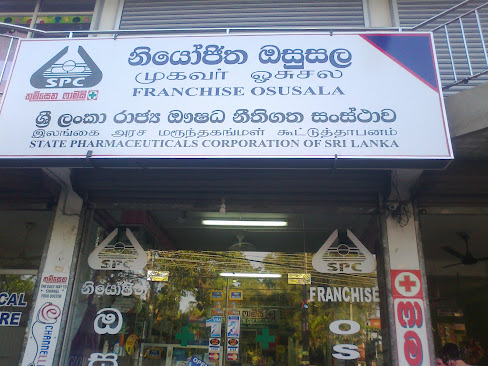 Thumsetha Pharmacy