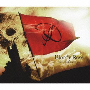 best my bloody album japanese j j rock vk album d bloody best my bloody album japanese j j rock vk album d bloody