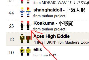 Minecraft的野望 修改你的人物外觀