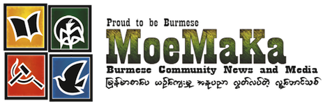 MoeMaKa Burmese News