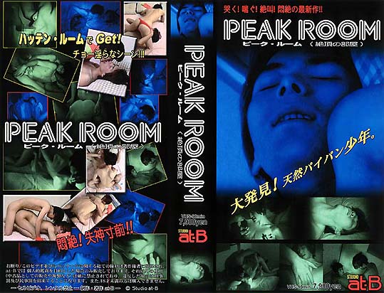 peak room