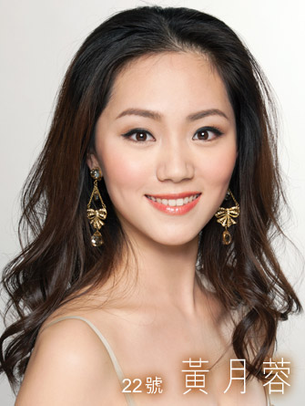 hong kong actress he yan poem just me miss chinese international 2012 update 10 01 12 hong kong actress he yan poem just me miss chinese international 2012 update 10 01 12