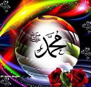 Surah Yaseen Mp3 Free Download For Mobile