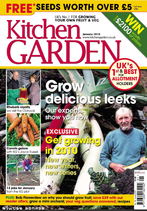 Kitchen Garden Magazine (January 2010)