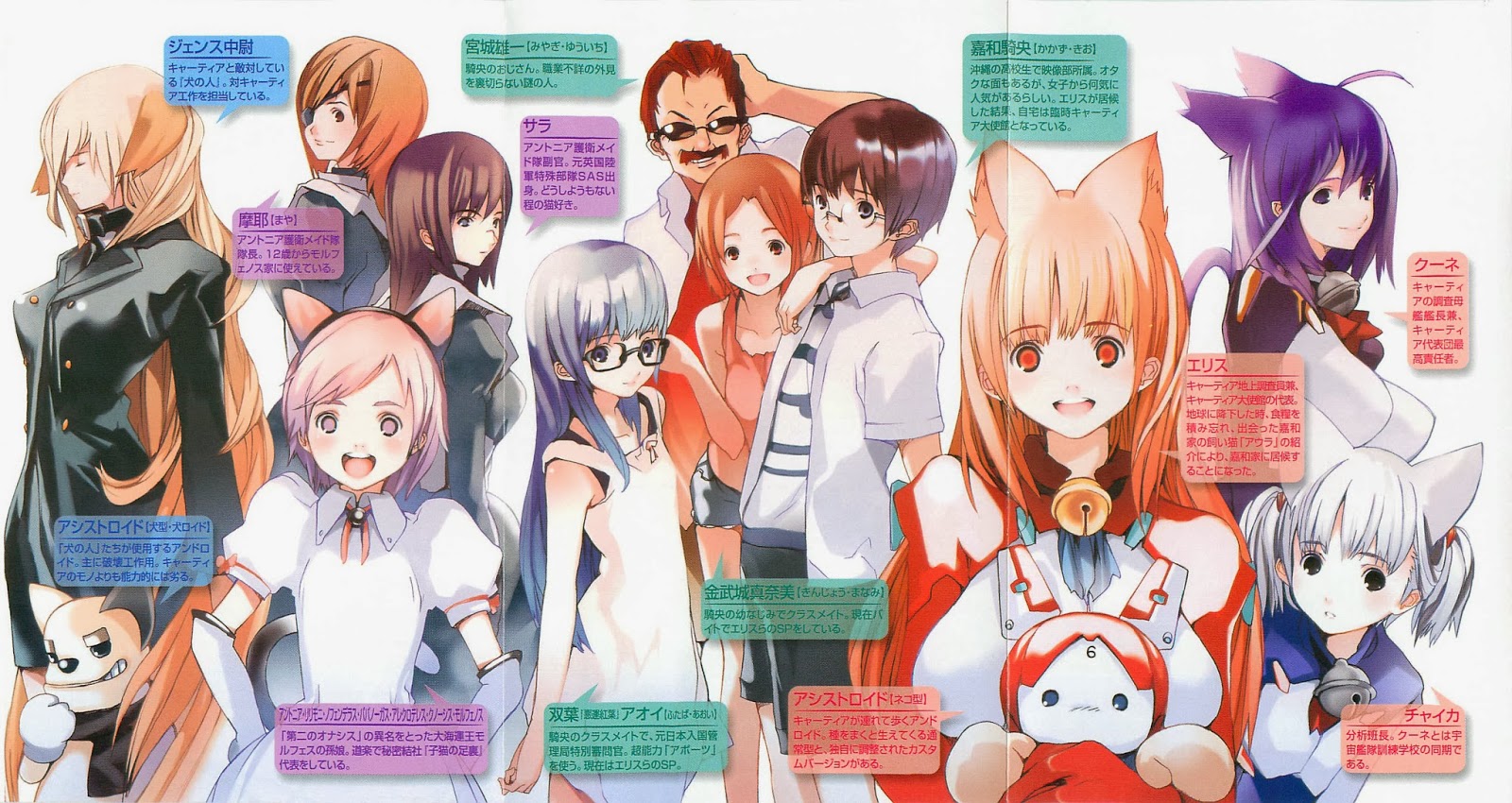 Download Blogachan Asobi Ni Iku Yo For Free Wallpaper Blogachan Asobi Ni Iku Yo Desktop Wallpaper Free