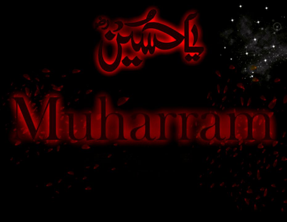 Muharram Ya Hussain Muharram Ya Hussain