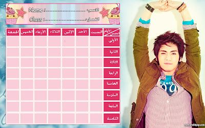 جدول استعمال الزمن المدرسي للطباعة Jonghyun+shinee+arabkpop