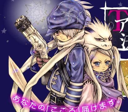 Anime Manga Zone Tegami Bachi Letter Bee Anime Manga Zone Tegami Bachi Letter Bee