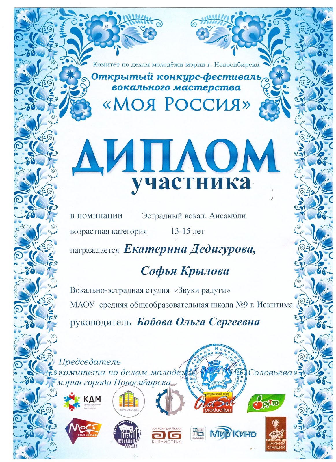 Детский конкурс возрастные категории Детский конкурс возрастные категории