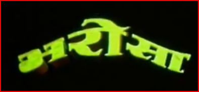 Shree Krishna Shrestha Nepali M...