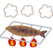 料理の「焼く」のイラスト