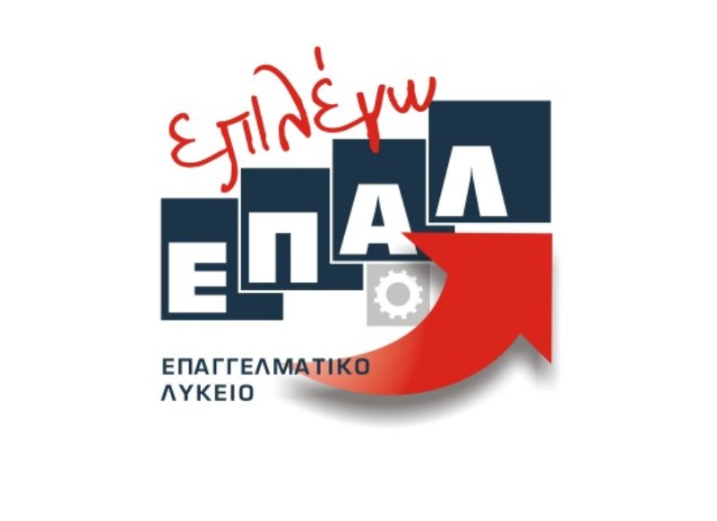 Για την Ηλεκτρονική Δήλωση Προτίμησης Κλικ πάνω στην εικονα