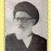 Friday Prayer in Tehran On 27 July 1979 by Ayatollah Mahmoud Taleghani