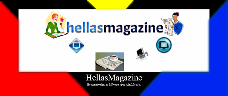 : propose.hellasmagazine.gr