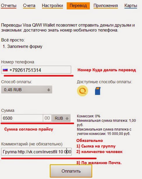 Как сделать десять тысяч 115