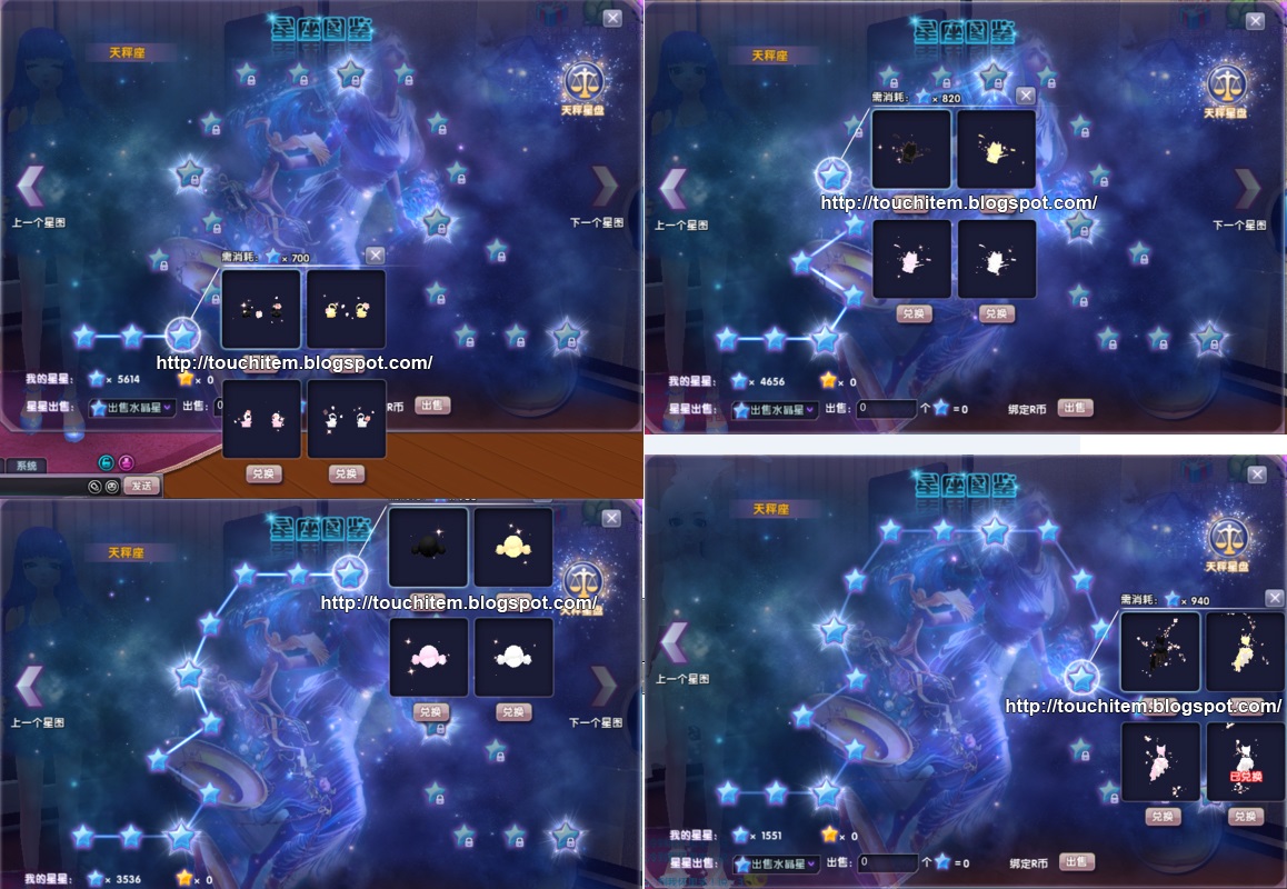 Libra - Touch Online World