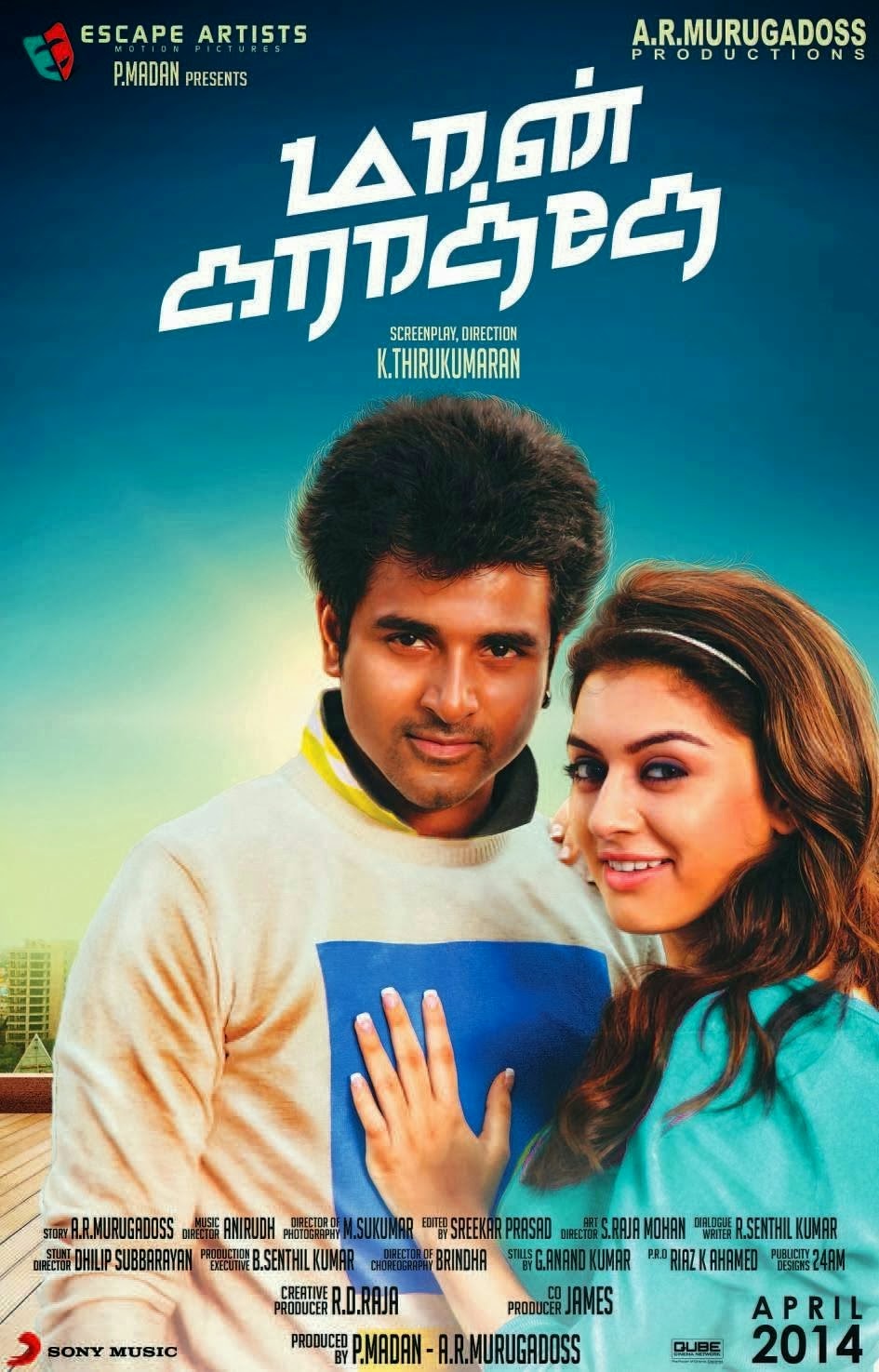 Movie Movie
