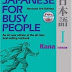 Japanese for Busy People I , Kana Rommanized version + Audio