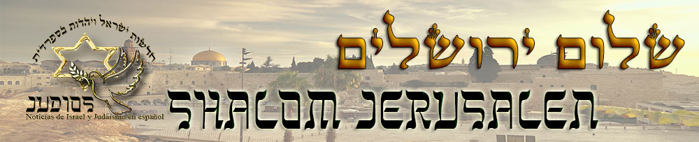 Shalom Jerusalen