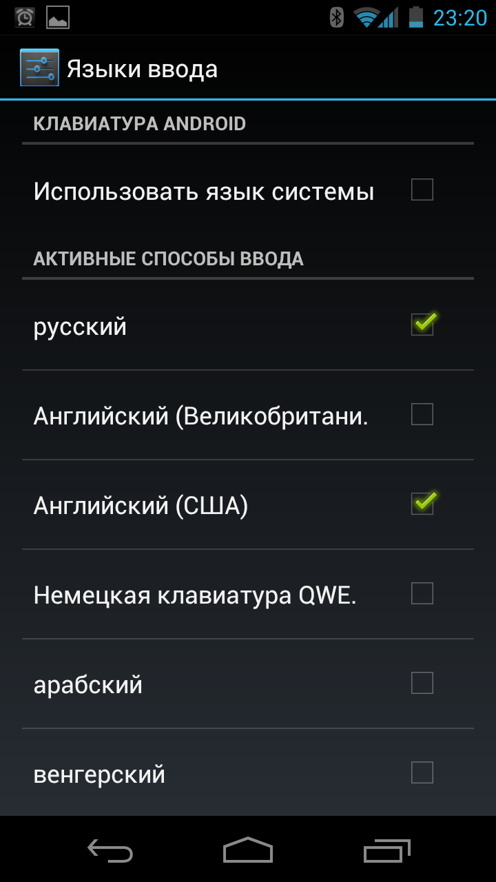 Как сделать русский язык для android Как сделать русский язык для android