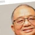 Berita Lajim meninggal dunia tidak benar