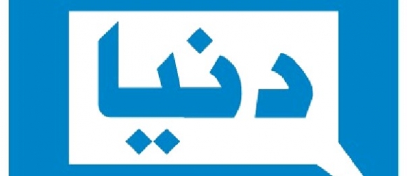 Dunya TV - Live Pakistani News Channel | www.Pakisto.com