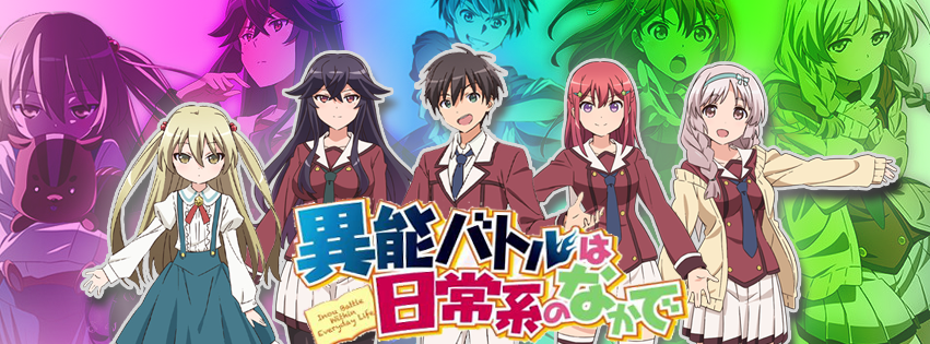 Inou-Battle wa Nichijou-kei no Naka de 04 Vostfr