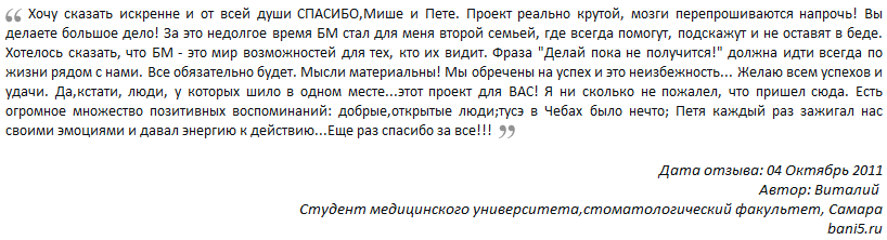 Эмоции отключают критическое мышление - заряженная толпа готова