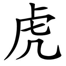Fengshui: Kiinalainen horoskooppi: tiikeri