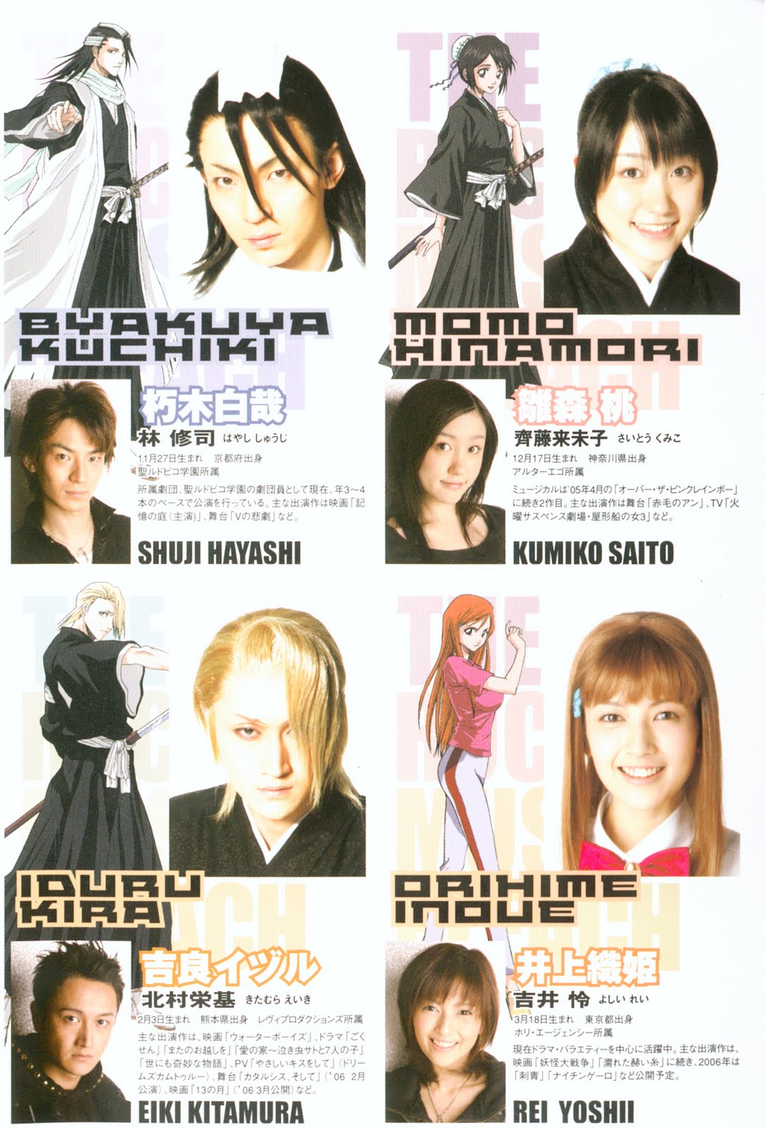 Jkt Craziness “Rock Musical BLEACH” to have completely new cast members!