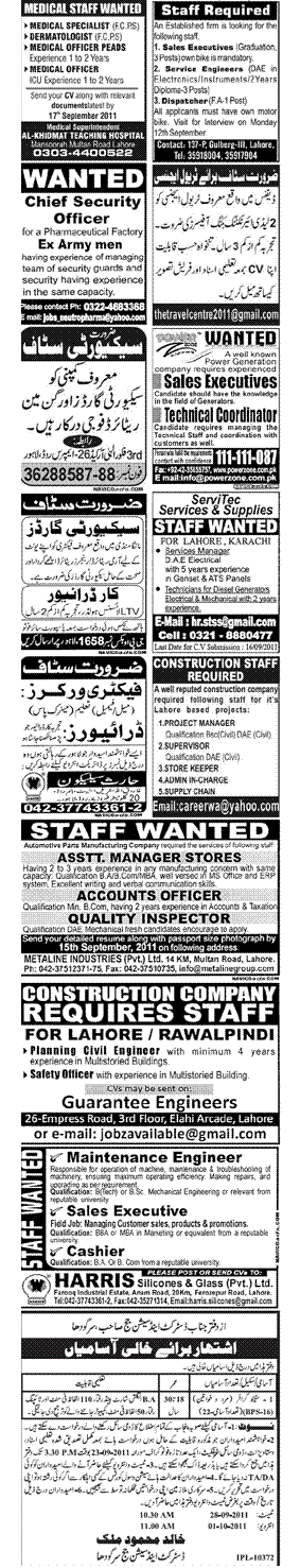 Various Jobs In Private Companies  Jobs+4