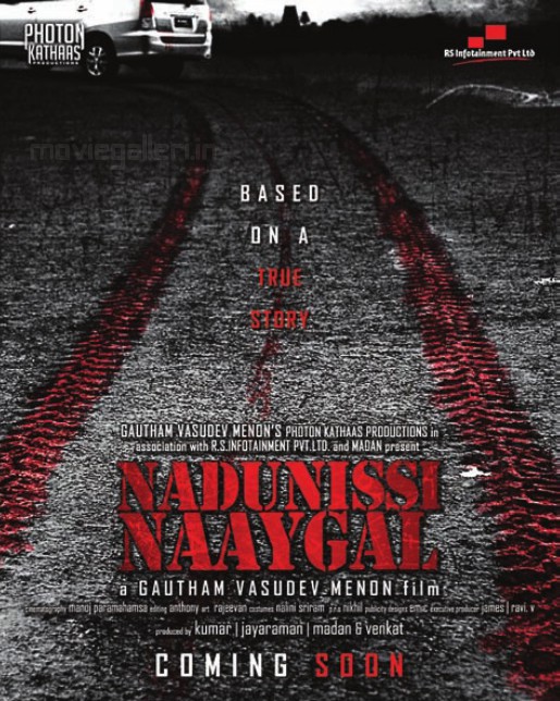 nadunisi naaygal movie release