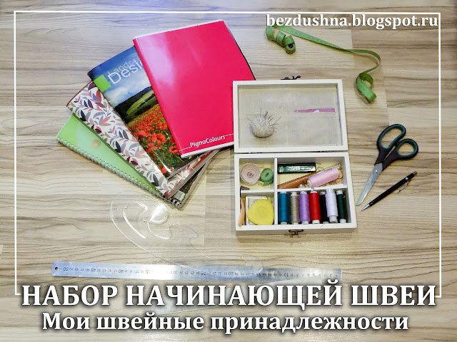 Интернет-магазин вышивки и рукоделия Искусница Женские платья Российской Империи XVIII - начало XX века