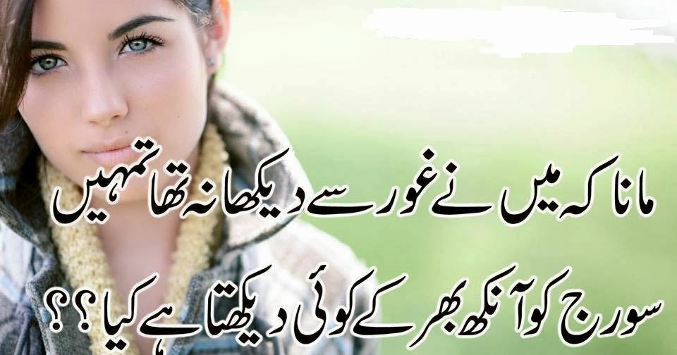 Bandhan Pyara Sa Rishta Romantic Poetry Heart Touching Love Poetry Latest Urdu Poetry bandhan pyara sa rishta romantic poetry heart touching love poetry latest urdu poetry
