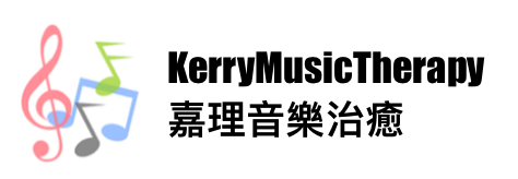 Kerry Music Therapy 嘉理音樂治療