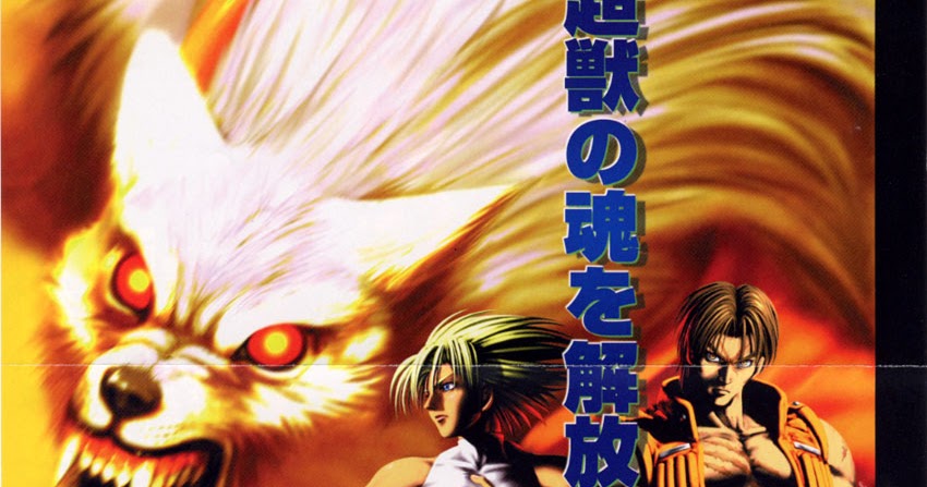 bloody roar 2 game download for pc windows 7 bloody roar 2 game download for pc windows 7