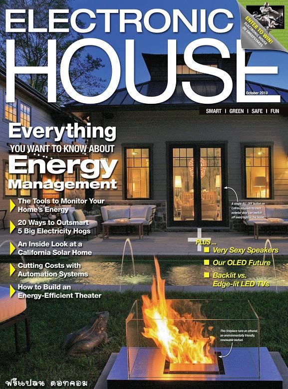 Electronic House October 2010