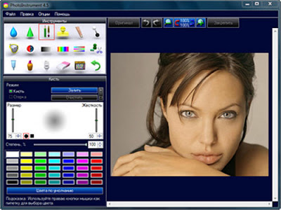 Free PhotoInstrument v 5.5 Activated Download