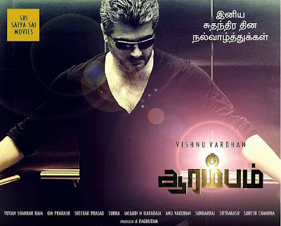 Dare You Movie Tamil Dubbed Free Download